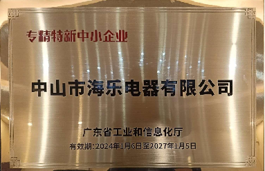 荣誉证书荣誉证书荣誉证书荣誉证书